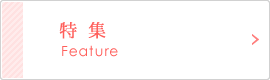 サンプル画像18